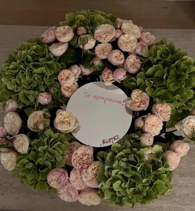 Mirror Arrangement